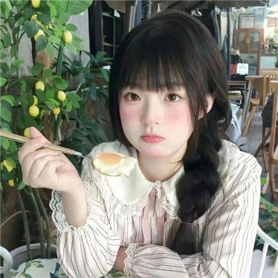 活著的部分